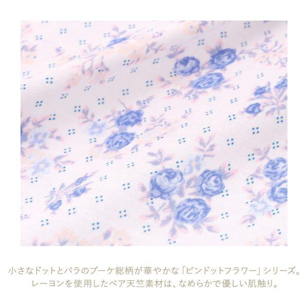 キッドブルー ピンドットフラワー ショーツ ショートカルソン ボーイレングス KID BLUE | KID BLUE | 05