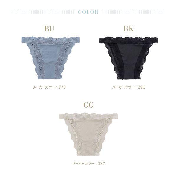 KID BLUE キッドブルー 24ベンベルグベア天 ショーツ Tバック KID BLUE キッドブルー 24ベンベルグベア天 ショーツ Tバック