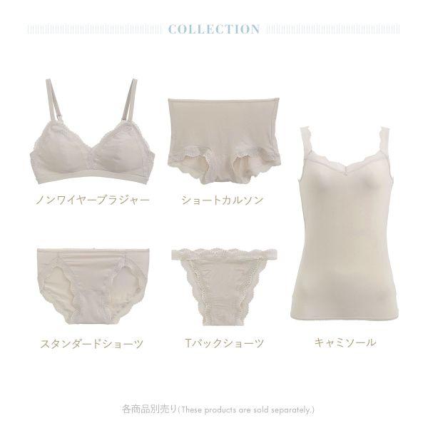 KID BLUE 花柄キャミソール　ショートカルソン　セット 24ベンベルグベア天[キャミソール] | KID BLUE OFFICIAL ONLINE