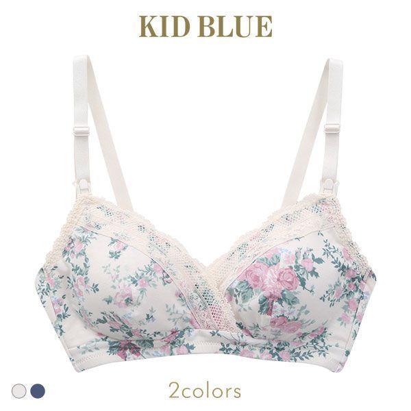 送料無料 キッドブルー Kid Blue マタニティ フォギーガーデン ブラジャー ノンワイヤー 授乳ブラ 産前 産後 単品 人気no 1 本体 Studiostodulky Cz