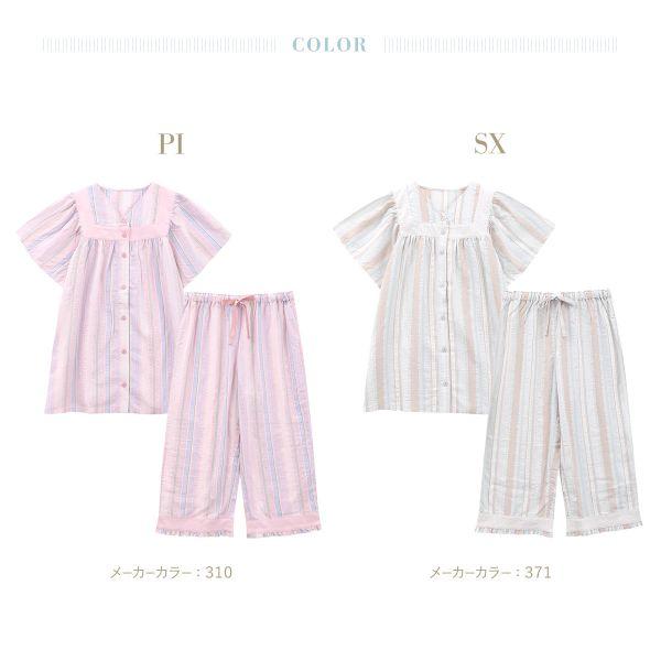 キッドブルー 25CRサッカーストライプ 半袖 ルームウェア ロングパンツ 上下セット パジャマ KID BLUE | KID BLUE | 04