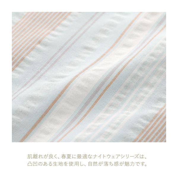 KID BLUE（キッドブルー） 25CRサッカーストライプ 半袖 ルームウェア