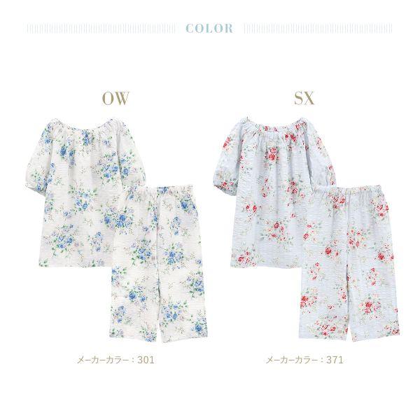 キッドブルー ジャスミンローズN 半袖 ルームウェア 8分丈 上下セット パジャマ KID BLUE | KID BLUE | 04