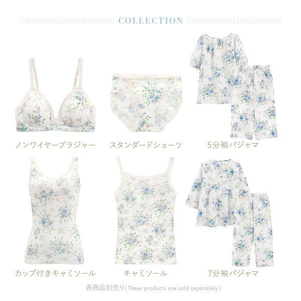 キッドブルー ジャスミンローズN 半袖 ルームウェア 8分丈 上下セット パジャマ KID BLUE | KID BLUE | 08