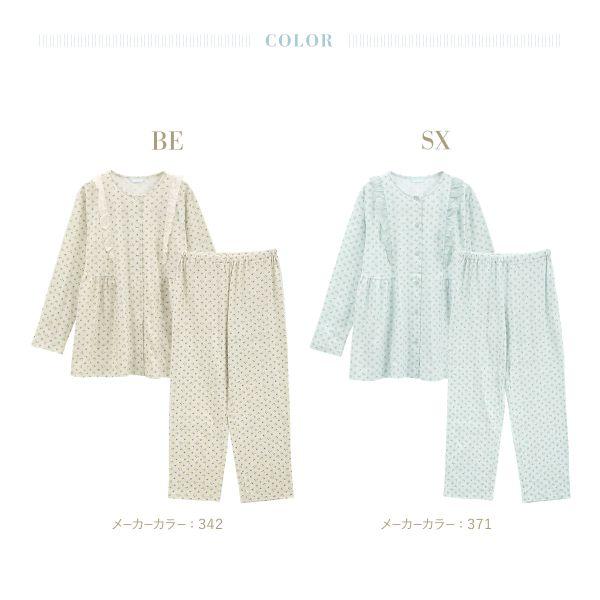 KID BLUE　パジャマ　ルームウェア　　セットアップ　花柄　涼しい　ブルー KID BLUE パジャマ ルームウェア キッドブルー -24サッカー