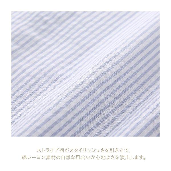 KID BLUE キッドブルー 25ストライプエンブ ルームウェア 長袖 KID BLUE キッドブルー 25ストライプエンブ ルームウェア 長袖