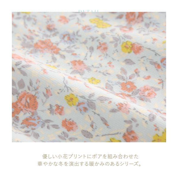 KID BLUE（キッドブルー） 裏シャギーガーニッシュフラワー パンツ