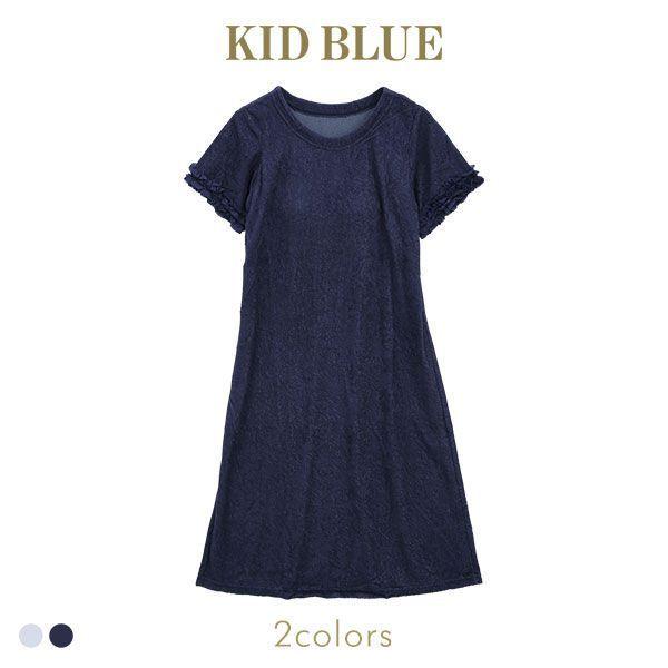 即納最大半額 キッドブルー Kid Blue ガーゼパイル無地 カップ付き ワンピース 半袖 パジャマ ルームウェア 在庫限り Altammamfactory Com Jo