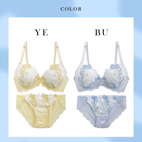 SHIROHATO サンエイ ロマンティックブーケ ブラセット EF 大きいサイズ