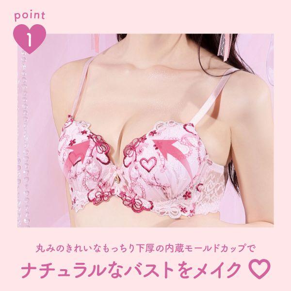 SHIROHATO（白鳩） ブラジャー ショーツセット サンエイ 脇高 ハート