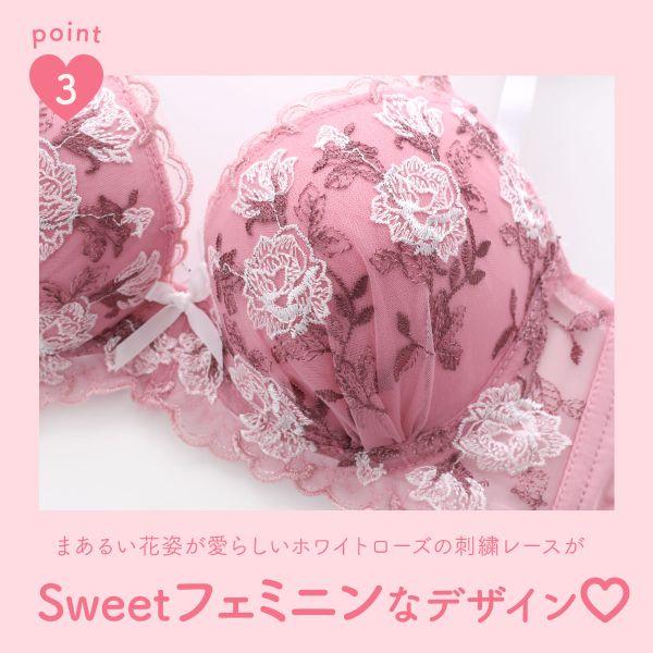 SHIROHATO サンエイ 脇高 ガーリーローズ ブラセット ABCD 脇肉 はみ肉