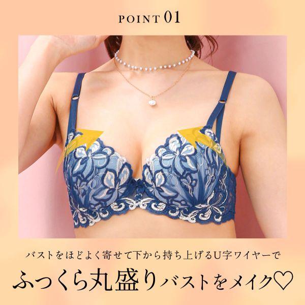 SHIROHATO（白鳩） ブラジャー ショーツセット サンエイ 脇高 ツイン