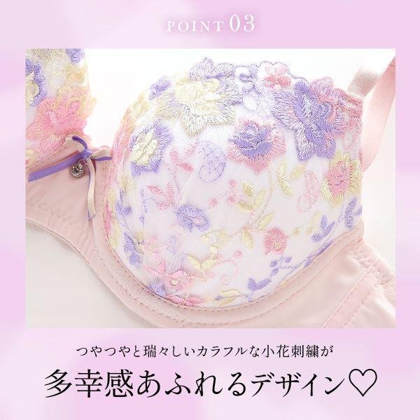 SHIROHATO（白鳩） ブラジャー サンエイ 脇高 ハピネスフラワー ブラ