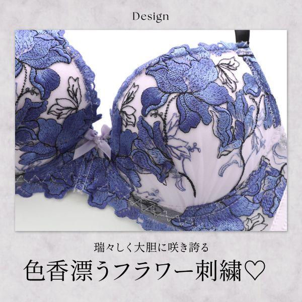SHIROHATO（白鳩） サンエイ 脇高 ホットブロッサム ブラセット ABCD