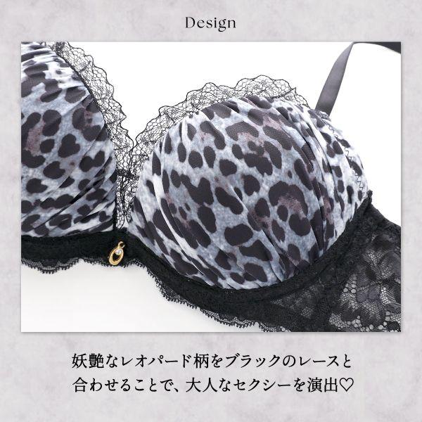 SHIROHATO（白鳩） ブラジャー ショーツセット サンエイ 脇高 ブラック