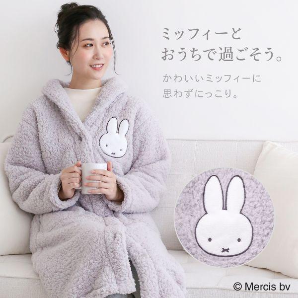 もふもふmiffy 着る毛布 ルームウェア ガウン 前開き もこもこ シープボア あったか 温活 ミッフィー bloomingFLORA｜shirohato｜04