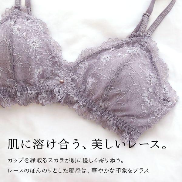 ブルーミングフローラ Bel fiore ブラジャー ショーツ セット ノンワイヤー ブラレット 総レース バックレース 脇高 bloomingFLORA｜shirohato｜10