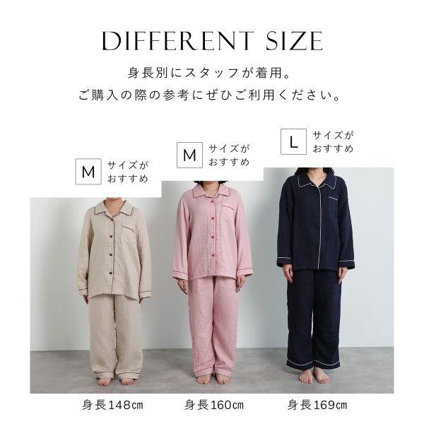 パジャマ レディース 春 夏 秋 冬 綿100% 上下セット 前開き 長袖 3重ガーゼ UCHINOコラボ 無地 敏感肌 パイピング M L LL YUNEA ルームウェア 部屋着の画像