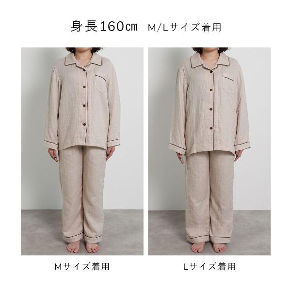パジャマ レディース 春 夏 秋 冬 綿100% 上下セット 前開き 長袖 3重ガーゼ UCHINOコラボ 無地 敏感肌 パイピング M L LL YUNEA ルームウェア 部屋着の画像