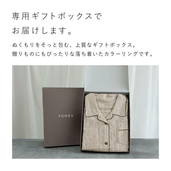 パジャマ レディース 春 夏 秋 冬 綿100% 上下セット 前開き 長袖 3重ガーゼ UCHINOコラボ 無地 敏感肌 パイピング M L LL YUNEA ルームウェア 部屋着の画像