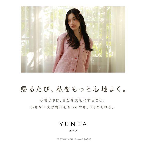 パジャマ レディース 春 夏 秋 冬 綿100% 上下セット 前開き 長袖 3重ガーゼ UCHINOコラボ 無地 敏感肌 パイピング M L LL YUNEA ルームウェア 部屋着の画像