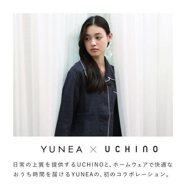 パジャマ レディース 春 夏 秋 冬 綿100% 上下セット 前開き 長袖 3重ガーゼ UCHINOコラボ 無地 敏感肌 パイピング M L LL YUNEA ルームウェア 部屋着の画像