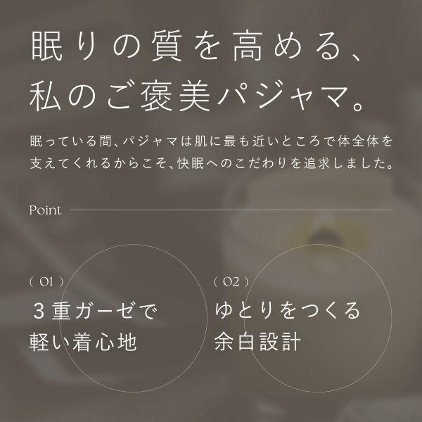 パジャマ レディース 春 夏 秋 冬 綿100% 上下セット 前開き 長袖 3重ガーゼ UCHINOコラボ 無地 敏感肌 パイピング M L LL YUNEA ルームウェア 部屋着の画像