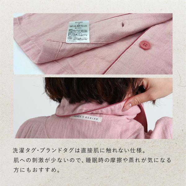 パジャマ レディース 春 夏 秋 冬 綿100% 上下セット 前開き 長袖 3重ガーゼ UCHINOコラボ 無地 敏感肌 パイピング M L LL YUNEA ルームウェア 部屋着の画像