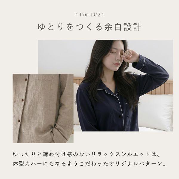 パジャマ レディース 春 夏 秋 冬 綿100% 上下セット 前開き 長袖 3重ガーゼ UCHINOコラボ 無地 敏感肌 パイピング M L LL YUNEA ルームウェア 部屋着の画像