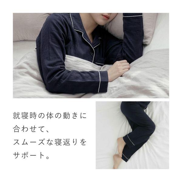 パジャマ レディース 春 夏 秋 冬 綿100% 上下セット 前開き 長袖 3重ガーゼ UCHINOコラボ 無地 敏感肌 パイピング M L LL YUNEA ルームウェア 部屋着の画像