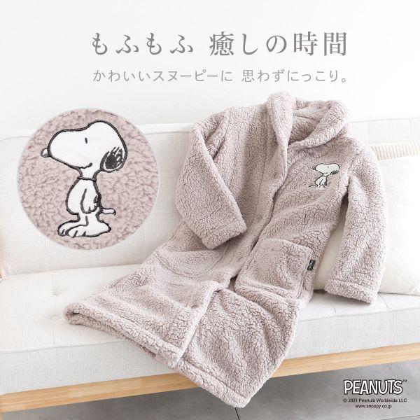 アポロンさま専用　スヌーピー フリース ルームウェア PEANUTSストレッチボアワンピース｜パジャマ｜ナルエー公式通販サイト