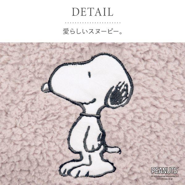 スヌーピーBIGブランケット クッションインブランケット「スヌーピー」(ピーナッツ/PEANUTS
