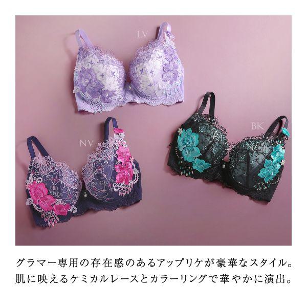 himico HIMICO GRANDE ヒミコ ブラジャー 大きいサイズ アンダー himico HIMICO GRANDE ヒミコ ブラジャー 大きいサイズ アンダー
