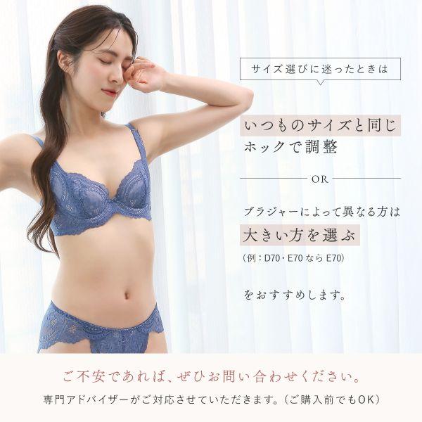 下着・アンダーウェア PSYCHE FLORINA BEAUTE ブラジャー 脇高 大きいサイズ アンダー80 軽い