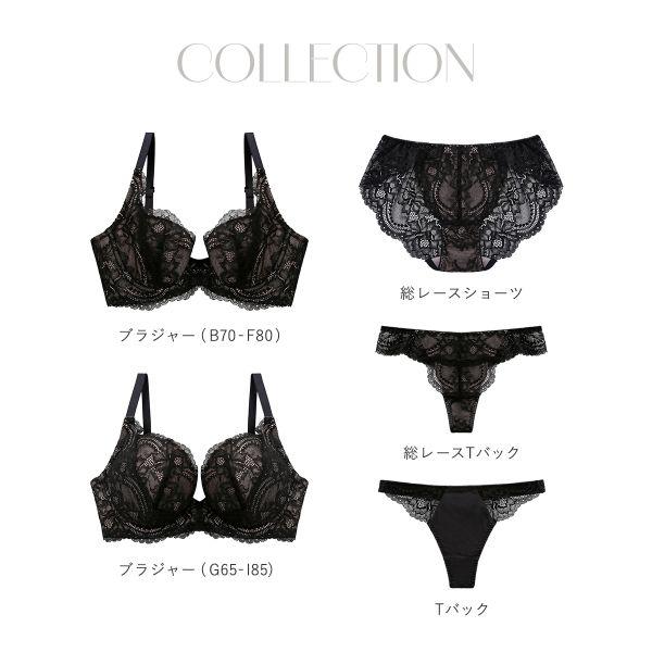 FLORINA BEAUTE ブラジャー 脇高 大きいサイズ アンダー80 軽い