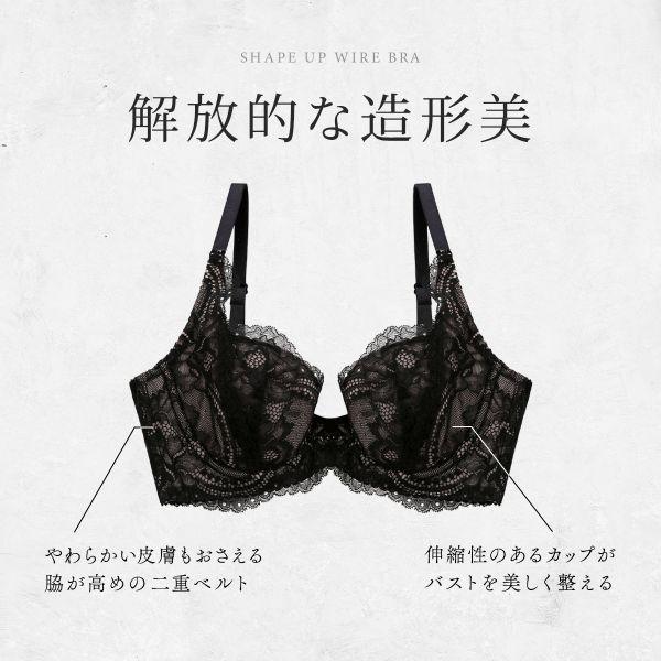 FLORINA BEAUTE ブラジャー 大きいサイズ アンダー80 脇高 FLORINA BEAUTE ブラジャー 大きいサイズ アンダー80 脇高