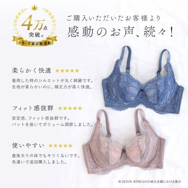 下着・アンダーウェア RUBAN 18505-1819-