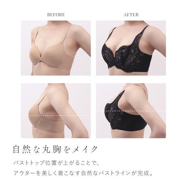 FLORINA BEAUTE ブラジャー 脇高 大きいサイズ アンダー80 軽い