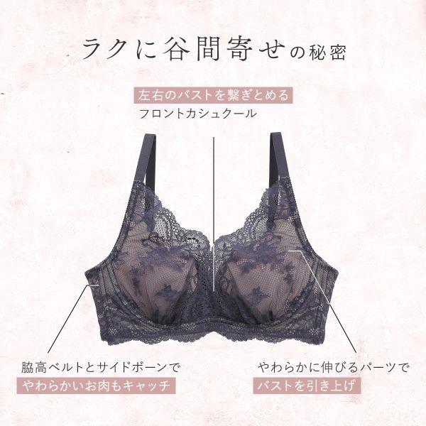 ひろブラページ FLORINA BEAUTE ノンワイヤー ブラジャー カシュクール 脇高