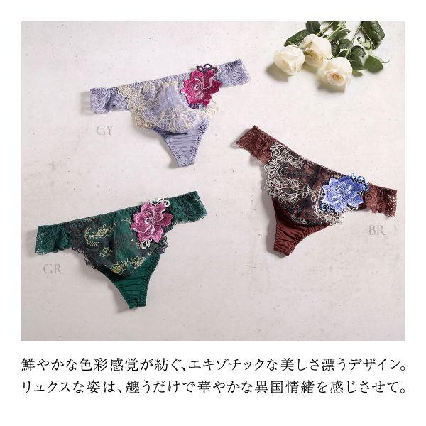 himico ヒミコ 016シリーズ Tバック パンツ レース ビキニ