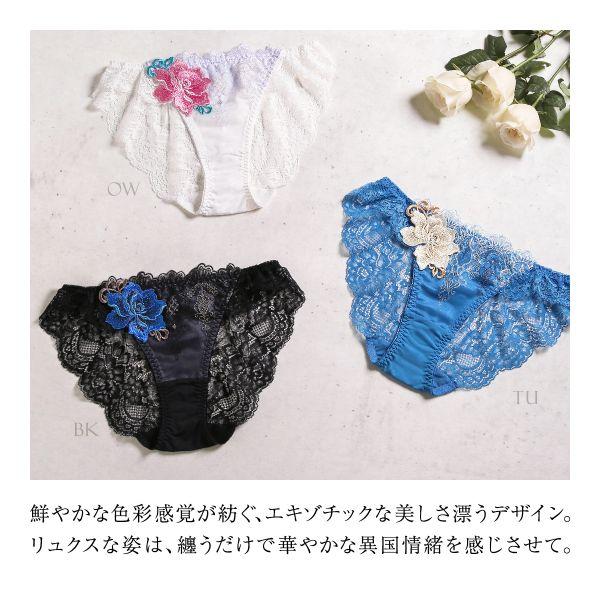 ヒミコ 016シリーズ ショーツ スタンダード M L バックレース ランジェリー HIMICO | himico | 08