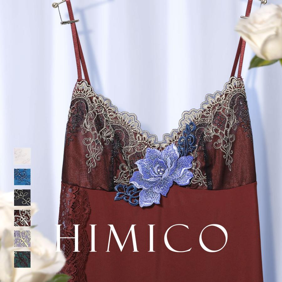 himico ヒミコ 016シリーズ スリップ ロングキャミソール M L himico ヒミコ 016シリーズ スリップ ロングキャミソール M L