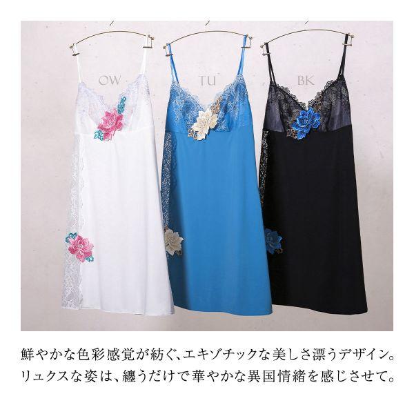 himico ヒミコ 016シリーズ スリップ ロングキャミソール M L