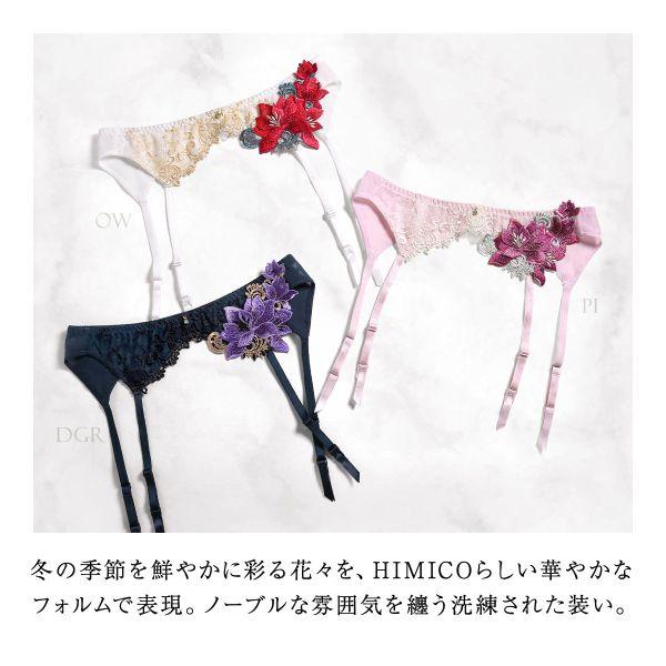 himico HIMICO ヒミコ 018series ガーターベルト M L himico HIMICO ヒミコ 018series ガーターベルト M L