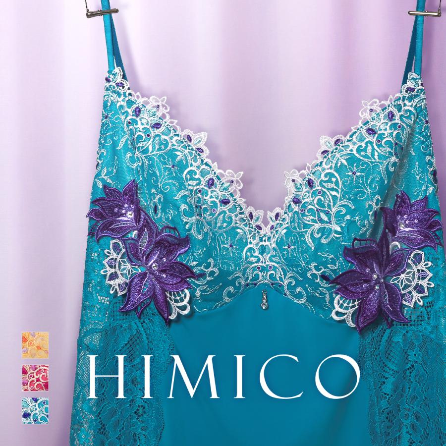 himico HIMICO GRANDE 002 スリップ ロングキャミソール himico HIMICO GRANDE 002 スリップ ロングキャミソール