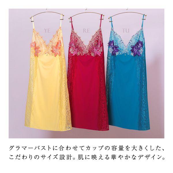 himico HIMICO GRANDE 002 スリップ ロングキャミソール himico HIMICO GRANDE 002 スリップ ロングキャミソール