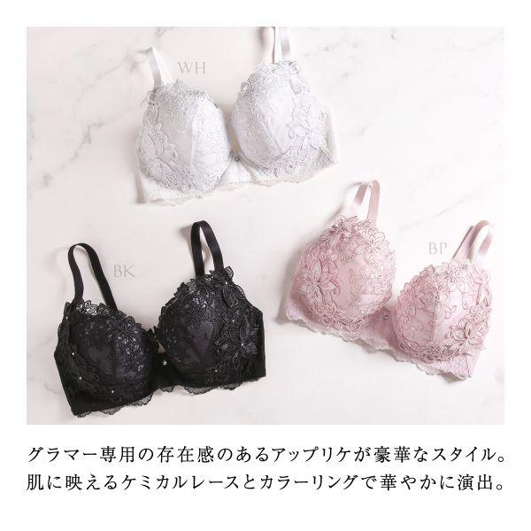 himico HIMICO GRANDE 003 ブラジャー 大きいサイズ GHI 65-85 himico HIMICO GRANDE 003 ブラジャー 大きいサイズ GHI 65-85