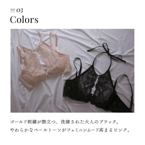 FLORINA BEAUTE エクスタ マリアージュ ブラジャー ショーツ アイ