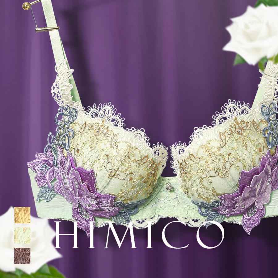 himico HIMICO ヒミコ ブラジャー 大きいサイズ アンダー80 himico HIMICO ヒミコ ブラジャー 大きいサイズ アンダー80