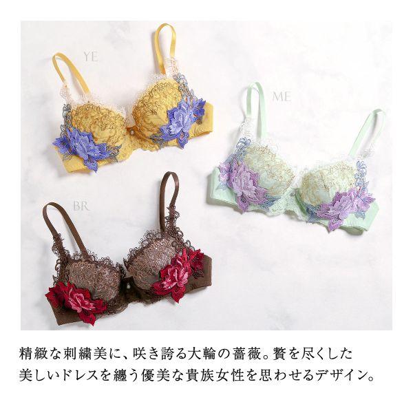 himico HIMICO ヒミコ ブラジャー 大きいサイズ アンダー80